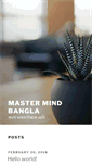 Mobile Screenshot of mastermindbd.com